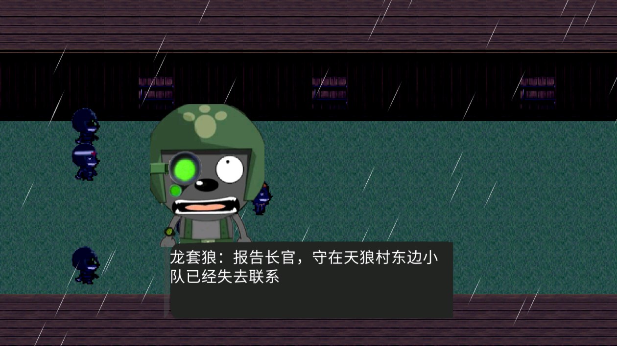 喜羊羊与灰太狼之灰光天缘游戏
