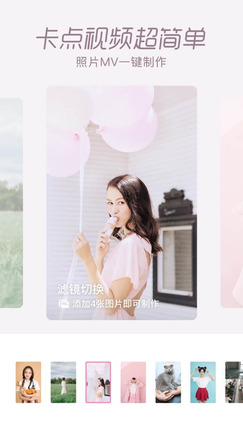 一甜相机2023APP