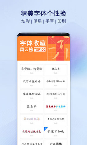 i主题降级i主题APP