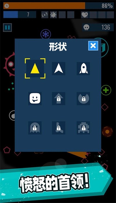 几何幸存者游戏