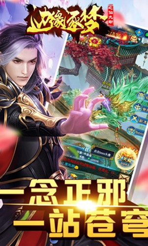 边缘逐梦游戏
