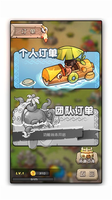 我部落特牛游戏