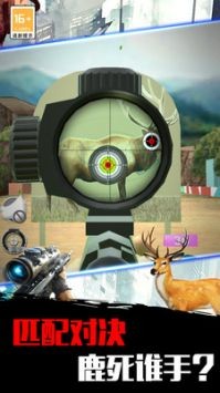 狙击射击训练营游戏