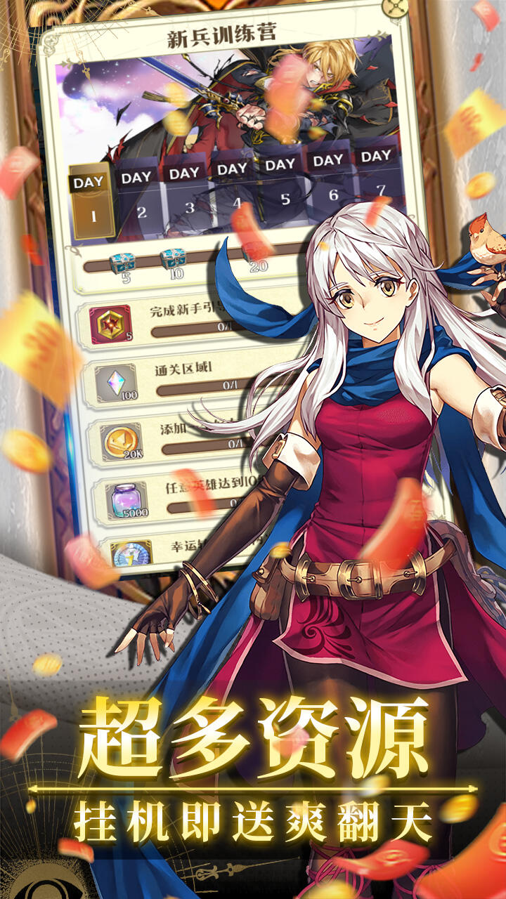 降魔神话游戏