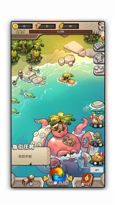 我部落特牛游戏