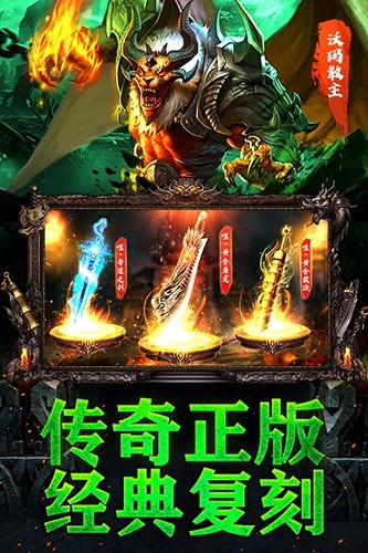 无尽争霸游戏