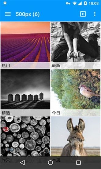快图浏览app官网版APP