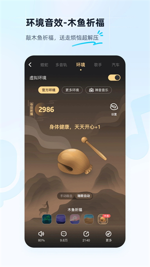 酷狗音乐破解版手机版APP