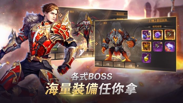 完美世界诸神之战官方版游戏
