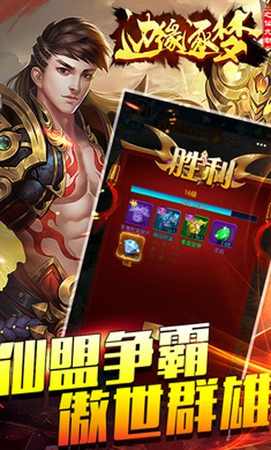 边缘逐梦游戏