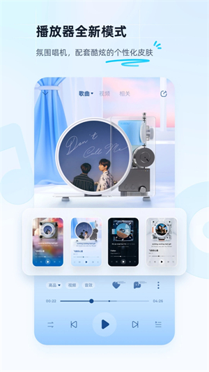 酷狗音乐破解版手机版APP