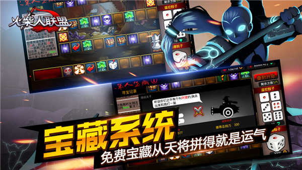 火柴人联盟1旧版官网版游戏