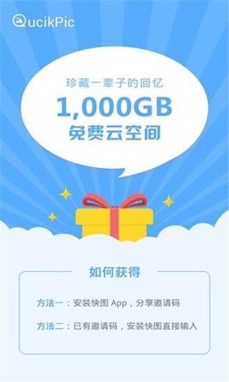 快图浏览app官网版APP