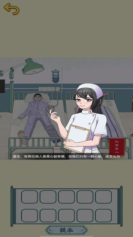 脑洞超有梗app游戏