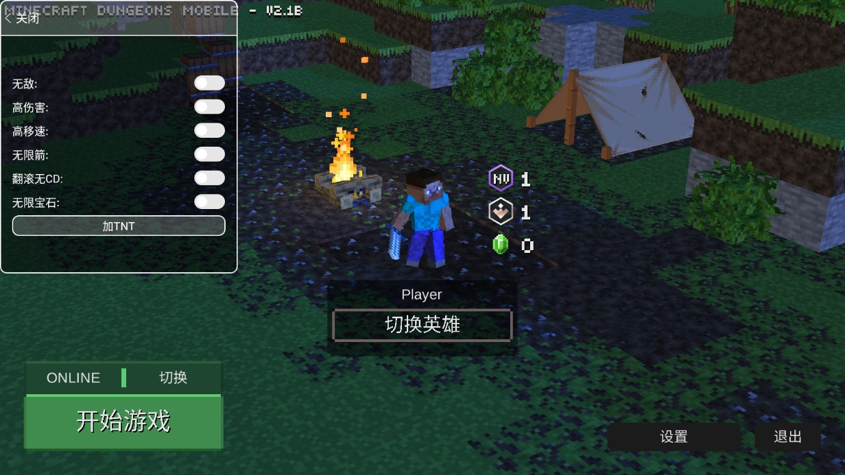 我的世界地下城2游戏