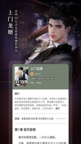 米读极速版APP