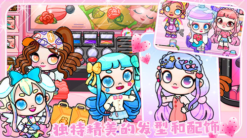 凡达孩童装扮世界游戏