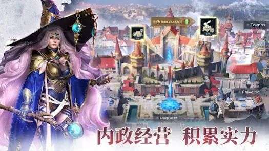火之帝国游戏