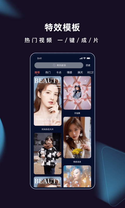 爱字幕APP