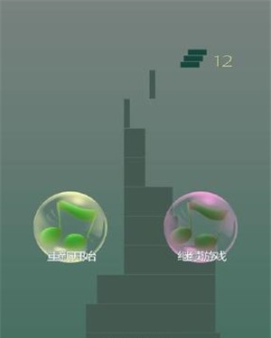 音乐塔游戏