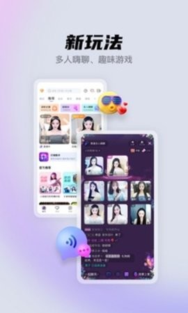 酷我聚星手机版APP