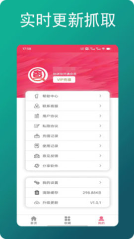 朕在查企业电话APP