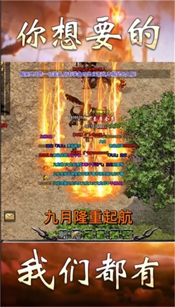 耀玩神器传奇游戏