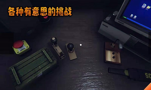 边境检察官手机版游戏