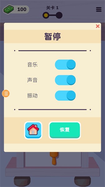 抽屉收纳APP