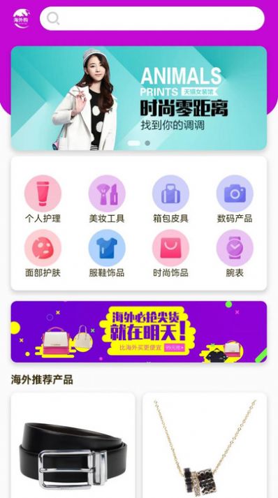 茂玺商贸APP