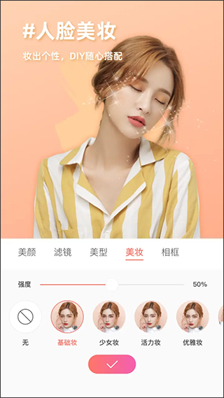 molycam相机免费版APP