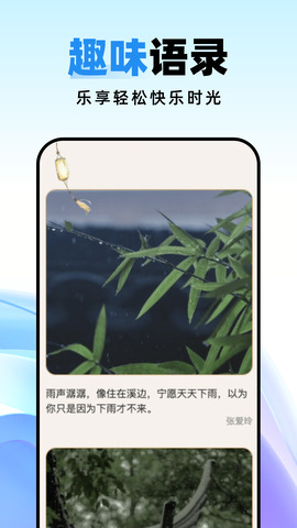 种草壁纸软件APP
