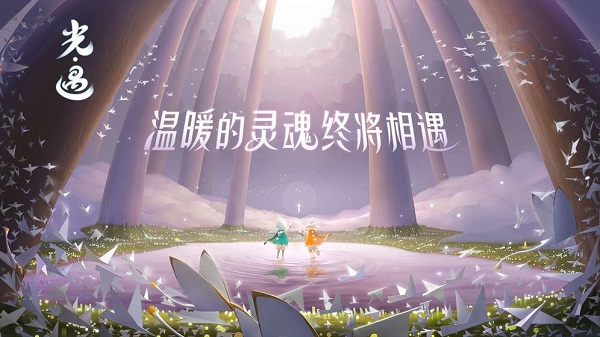 光遇脚本游戏游戏