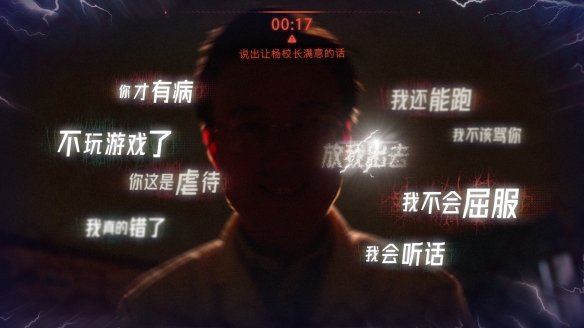 飞越13号房手游游戏