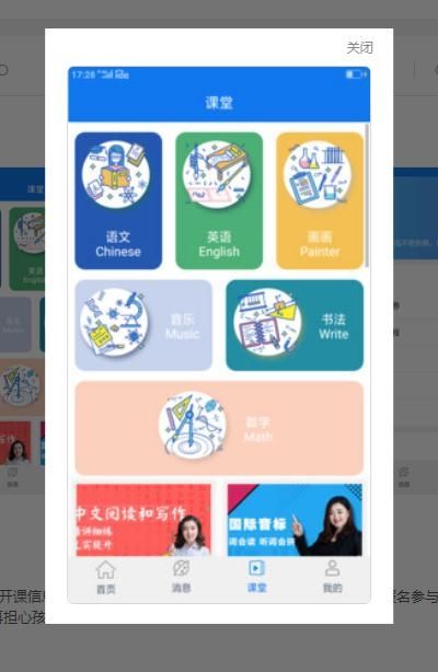 小乙辅导APP