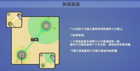 真菌世界2游戏