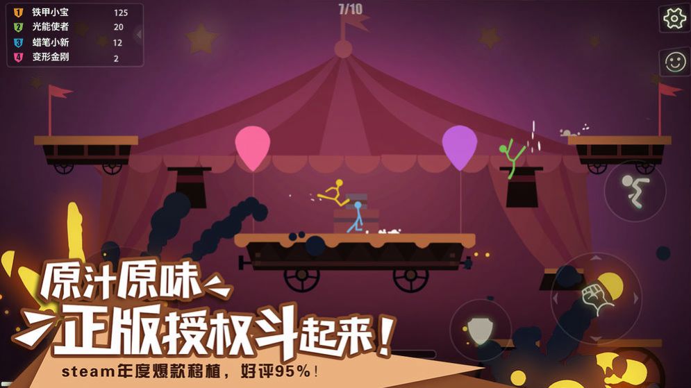 双枪阿姨游戏