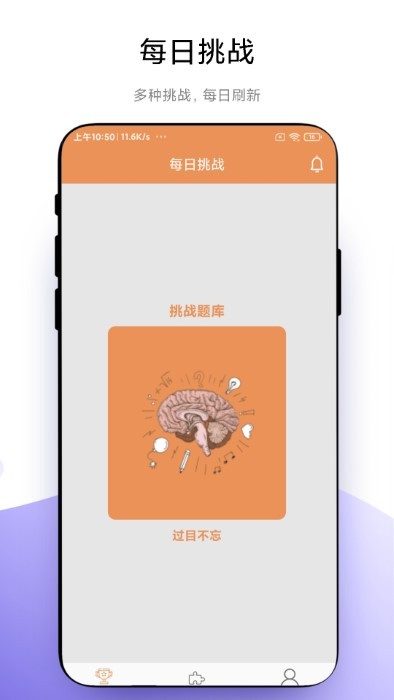 华容道拼图免费版游戏