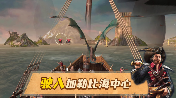 龙帆海战游戏游戏