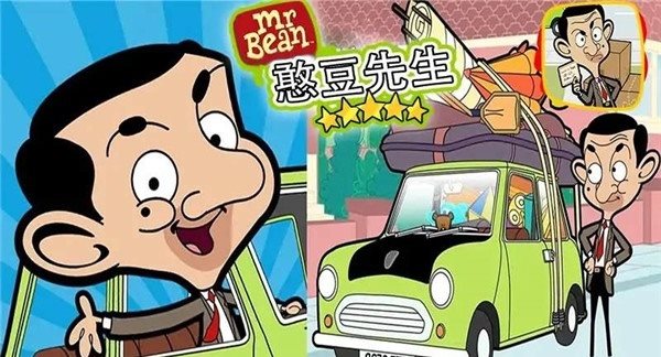 憨豆先生送快递手机版游戏