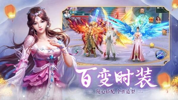 剑起天澜游戏