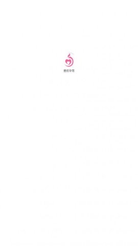墨炬孕育检测APP