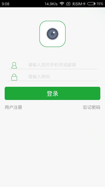 Seetong官网版APP