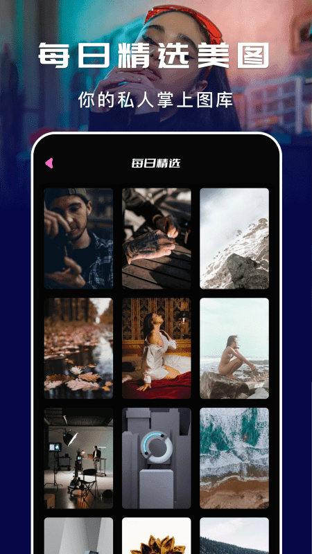 贴贴appios苹果版APP