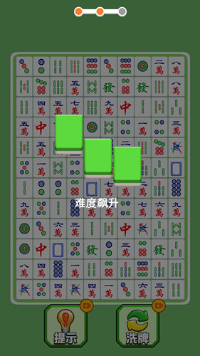 阿对对对游戏