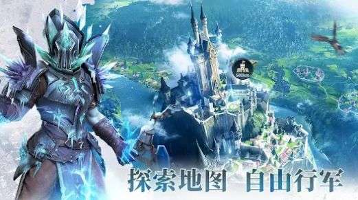 火之帝国游戏