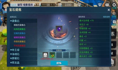永恒之光游戏