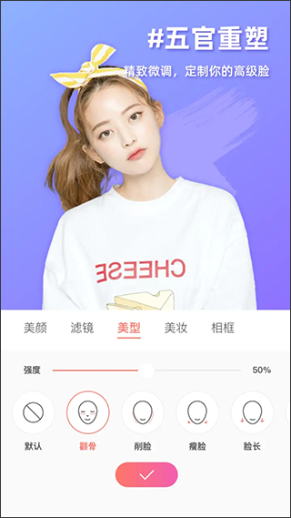molycam相机免费版APP