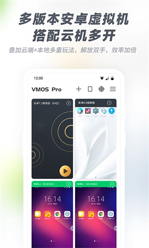 vmos安装APP