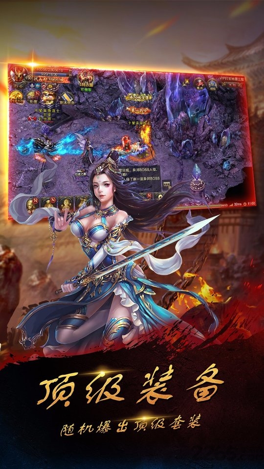 人在江湖游戏